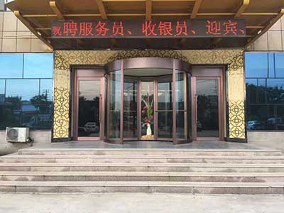 三翼自动旋转门